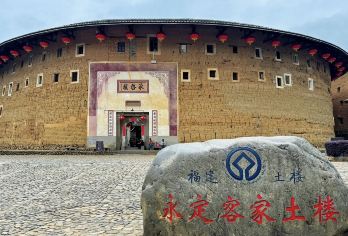 福建土楼王景区+福建土楼(永定)景区一日游【含圆笼特色餐】【[深度文化讲解]配备持证国导讲解，他们不仅熟悉土楼的地理和历史文化，还能为您提供深入的讲解】