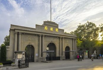 南京总统府|3H精讲中高级导游·15人小团·人文趣味讲解【[金牌说讲师团]行业资深讲师和金牌导游，只做深度讲解，保证讲解质量！】