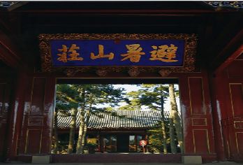 承德经典景区一日游【游尽承德经典景区，导游精心讲解，贴心服务】