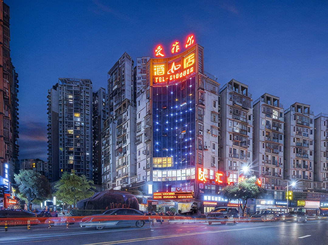 爱菲尔商务酒店（宜宾万达广场店）