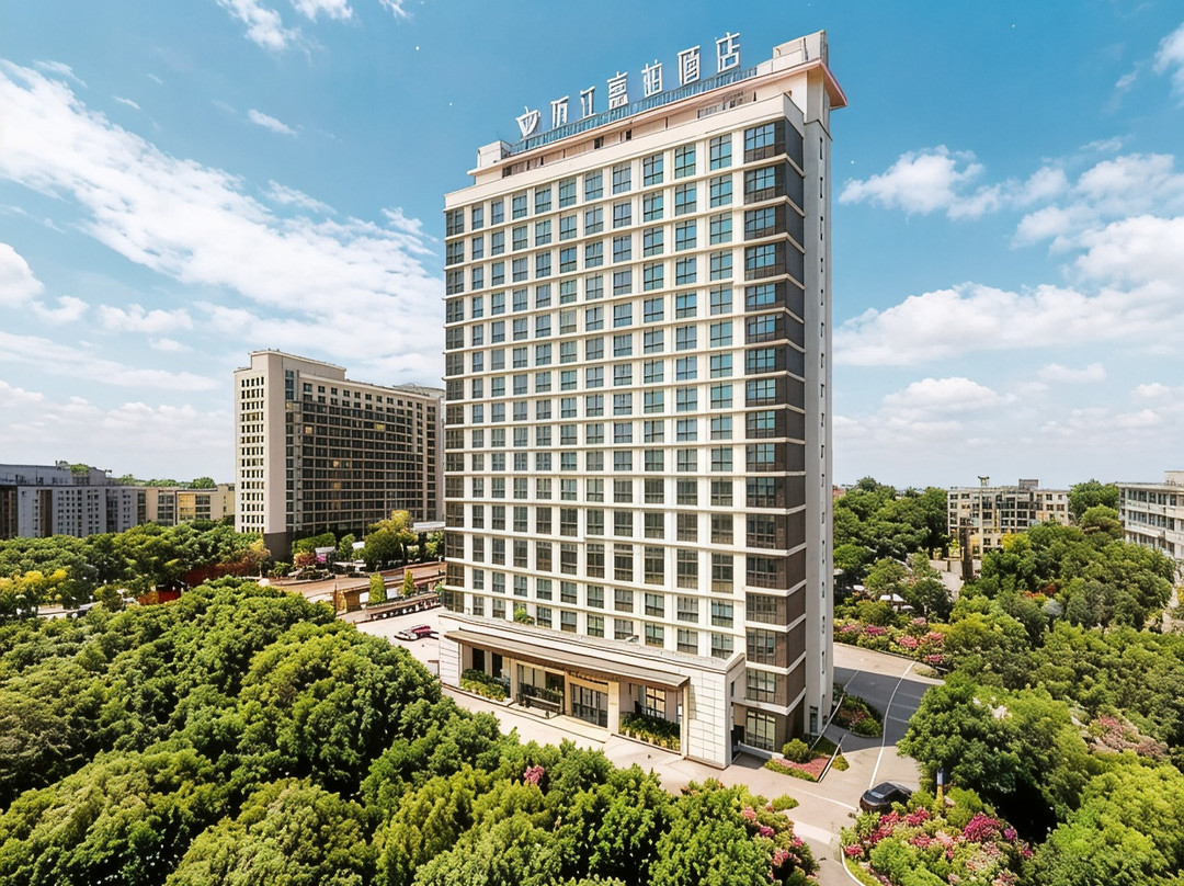金华市酒店住宿-金华香格里拉酒店