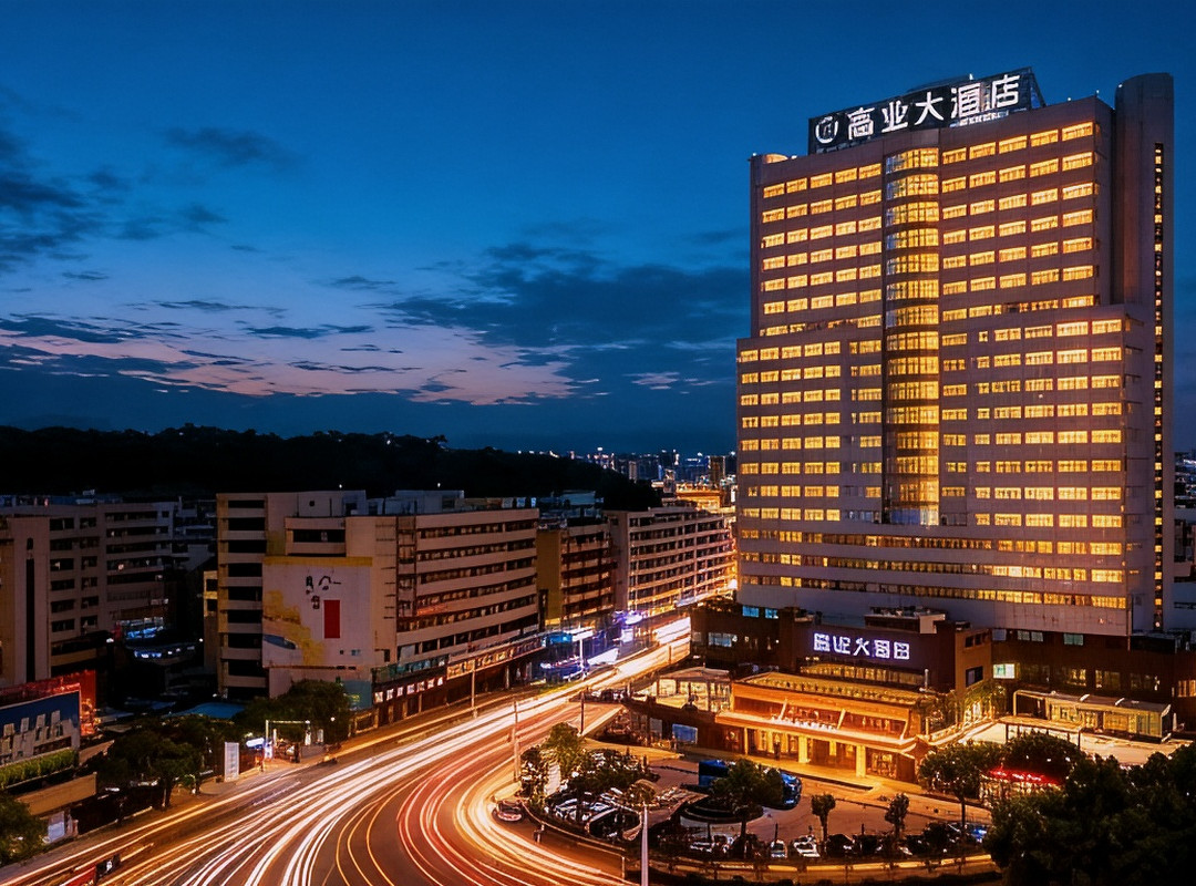 台山市酒店住宿-台山高业大酒店