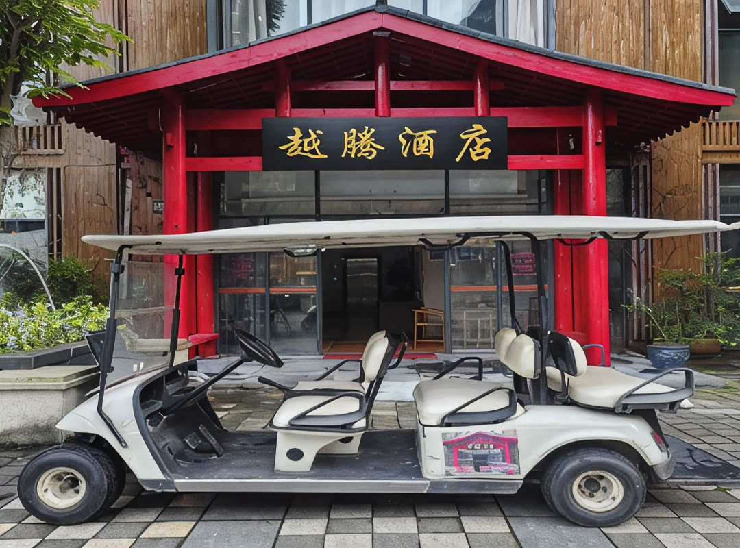 道真越腾酒店