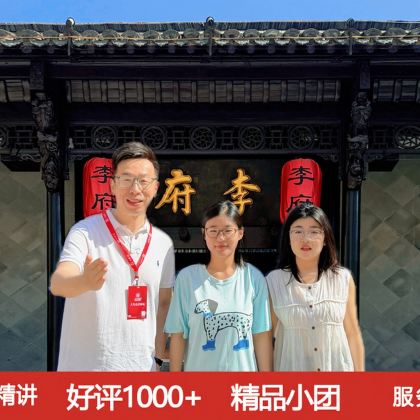 李鸿章故居+包公祠+三河古镇+巢湖一日/上门接/一价全含