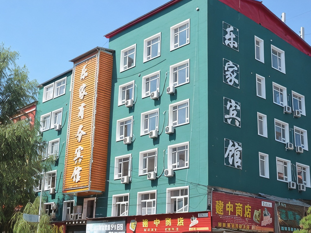 临江乐家商务宾馆