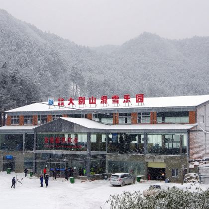 合肥出发#岳西大别山国际雪场直通车*含3小时滑雪+雪具