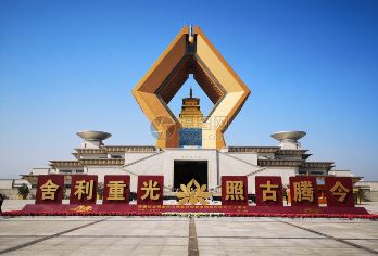 法门寺+乾陵一日游（接早+午餐+耳麦）【[深度讲解]专职导游讲解，观佛祖舍利，祈福法门寺，解密武则天无字碑。】