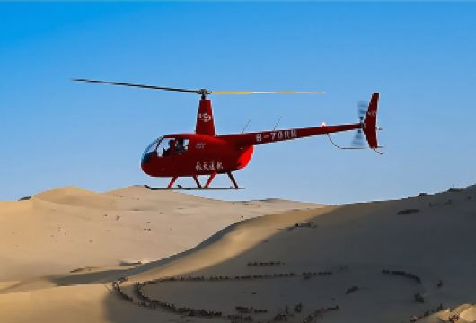 中国甘肃敦煌鸣沙山月牙泉一日游【直升机飞行体验+美丽风光】【经验丰富老机长，价格透明，服务用心贴心放心】