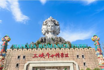 宜昌三峡千古情景区一日游【可选贵宾席《宋城|三峡千古情》】【由“宋城演艺”倾力打造，是宜昌的主题公园，也是夜游游玩之地！】