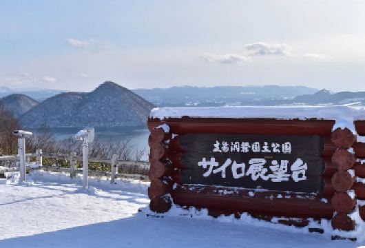 【北海道】登别地狱谷-昭和新山熊牧场-洞爷湖包车游·网红线路【包车一日游解锁旅行新方式，独立车辆配备经验丰富的老司机】