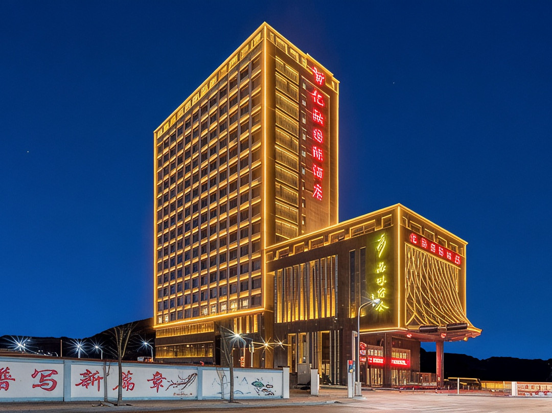 府谷亿融国际酒店