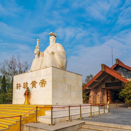 郑州园博园+黄帝故里+新郑车马坑++南街古巷一日游【私家团】