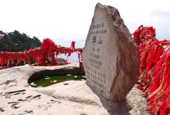 陕西华山登山健行一日游 中/英讲解+天天发团【可选私人小团】【参加令人兴奋的步行一日游，登上美丽的华山】