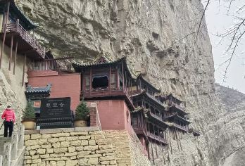 山西大同悬空寺+恒山+永安寺+圆觉寺【可拼车包车】【[可拼车]一人可订，两人发团，如未拼上人客服最晚会在晚上八点左右与您联系，将无损退款，让您出行无忧】