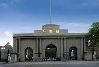 商务车丨英文导游丨南京总统府+牛首山+中山陵景区+美龄宫1日【[金陵精选]打卡浪漫梧桐大道，总统府、中山陵、美龄宫寻民国故事，牛首山深度！】