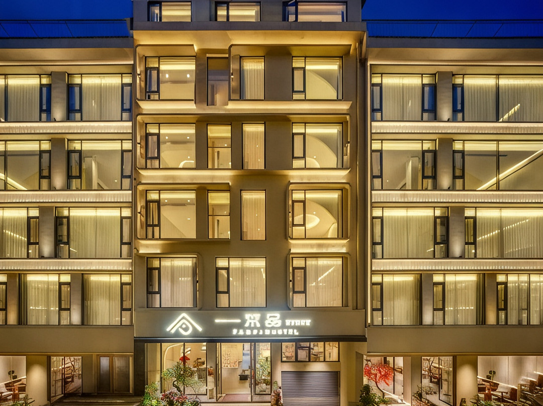 梵品设计师民宿（黄果树景区店）