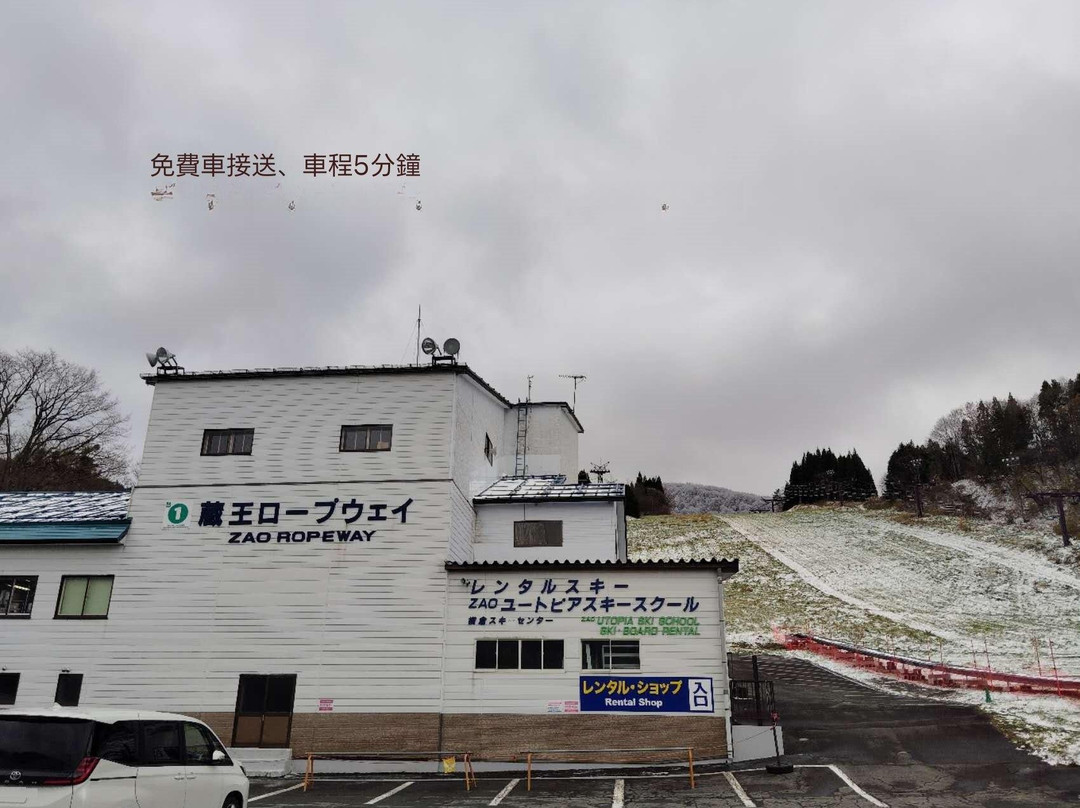 布朗休闲公寓