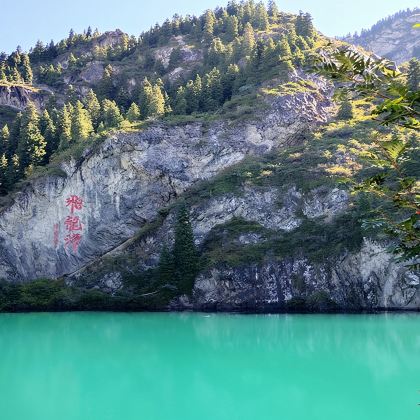 乌鲁木齐+天山天池半日游【可选早午班 | 市内免费接送】