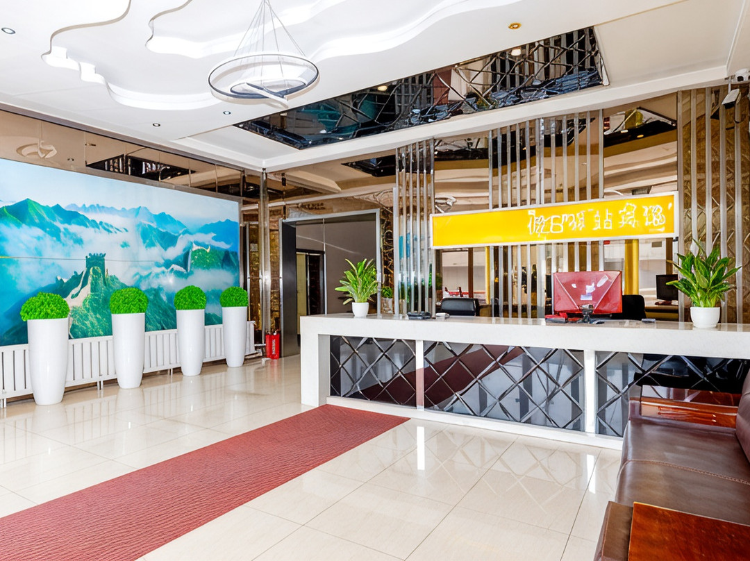 假日驿站连锁宾馆(牡丹江火车站店)