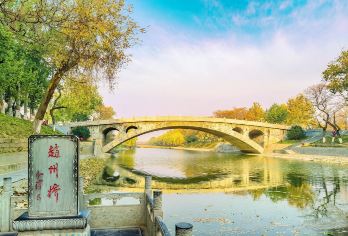 赵州桥+西柏坡景区一日活动【西柏坡纪念馆+柏林禅寺+赵州桥】【市区内二环内免费上门接送！出发返程时间自由】