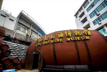 山东青岛-栈桥/红酒博物馆/天主教堂/电视塔一日游【赠送红酒，旅拍，打卡送你一朵小红花同款空中漫步，包接送，无购物】