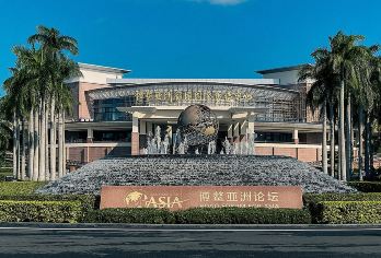 博鳌亚洲论坛永久会址+南海博物馆+潭门中心渔港+牛奶海一日游【打卡博鳌亚洲论坛会址，感受国际风范，览南海博物馆，探寻海洋奥秘。】