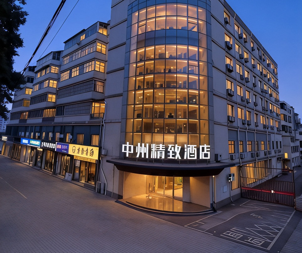 中州精致酒店（焦作高铁站王府井广场店）主图