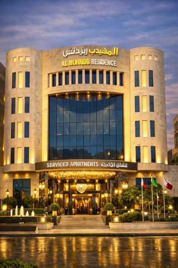 Al Muhaidb Al Malaz - Al Jamiah