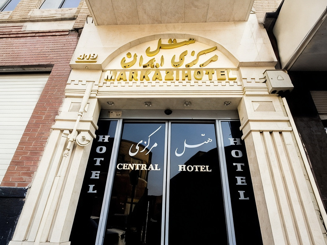Varamin酒店住宿-Hotel Markazi Iran