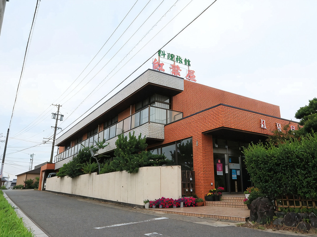 红叶屋旅馆