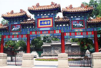 正定荣国府+隆兴寺+古城墙一日游【石家庄二环内接送，小包团】【市区内二环内免费上门接送！】