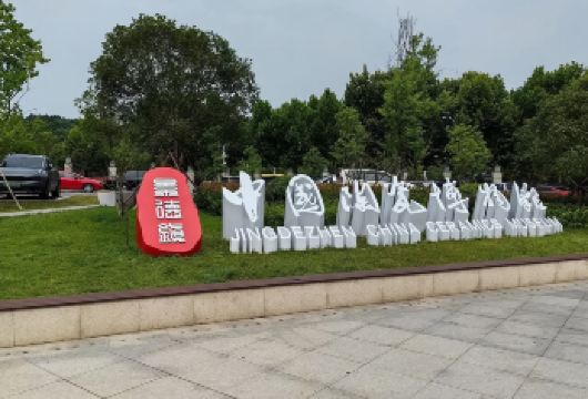 景德镇中国陶瓷博物馆半日游：电子讲解+漆扇体验  【瓷都旅游官方运营，品质保障，不满意全退！】