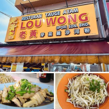 槟城出发吉隆坡+停怡保霹雳洞+二奶巷+老黄用餐【一日游】