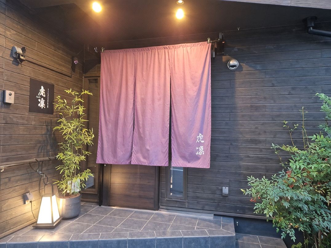 Korin Pet-friendly Inn