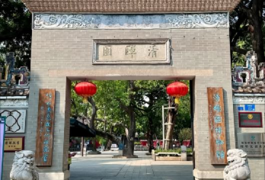 清晖园+华盖路+逢简水乡+渔人码头寻味岭南，漫步水乡一日游【地道美食体验：深入品尝双皮奶、鱼生、崩砂等顺德特色美食，感受“食在广州，厨出凤城”的饮食文化。】