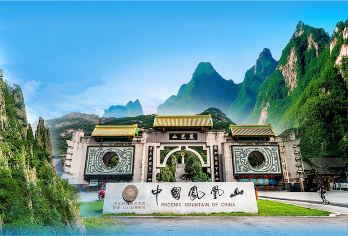 丹东凤凰山·老牛背·玻璃栈道登山一日游【丹东凤凰山一日游——赏辽东国门名山、领略边城丹东秀美山河。】