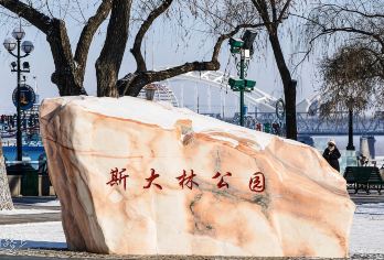 【金牌说】斯大林公园讲解 3H  大咖讲师领讲 VIP小团【[金牌导游讲师团]他们博古通今，幽默睿智，善于挖掘文物背后的故事，用有趣的方式还原历史真相；】