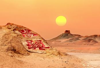 【优选导游团】敦煌雅丹+阳关+玉门关等西线一日游/免费接站【[天佑优品]24h接站/上门接送/餐包瓶装水】