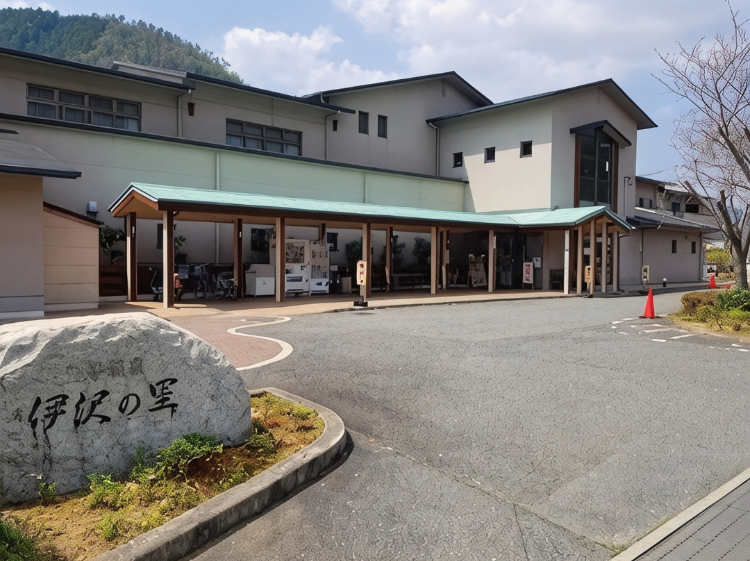 Village of Izawa