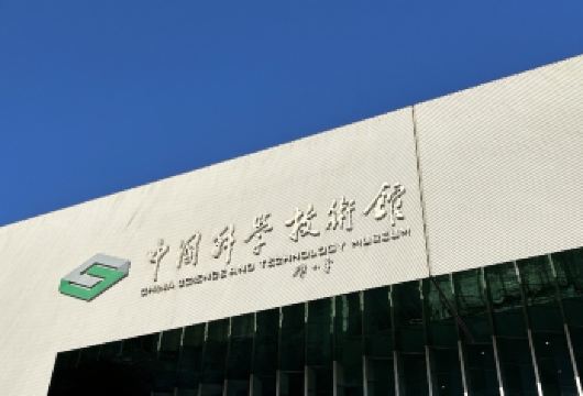 中国科学技术馆一日游【主展厅门票+3小时导游讲解 】【产品承诺 ，全程无任何购物点 ，无自费，无购物，】