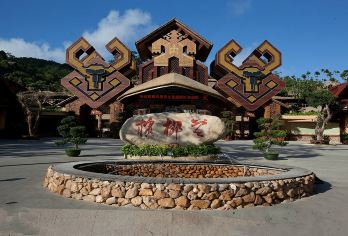 海南槟榔谷黎苗文化旅游区+呀诺达热带雨林一日游【槟榔谷黎苗文化旅游区+呀诺达热带雨林一日游】