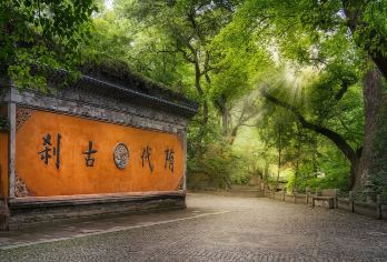 【1日包车游】临海出发天台国清寺+大瀑布+琼台【中餐推荐土灶头、印象天台等非遗美食，客户也可自行选择天台市区内任一商铺就餐】