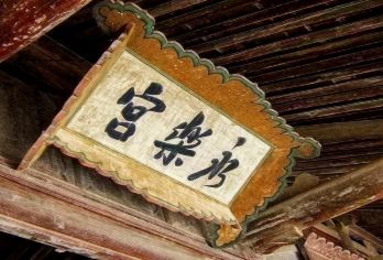 关帝庙+永乐宫+广仁王庙+鹳雀楼+盐池1日游｜上门接送【2-6人小团，运城市内/运城北铁站免费接送】