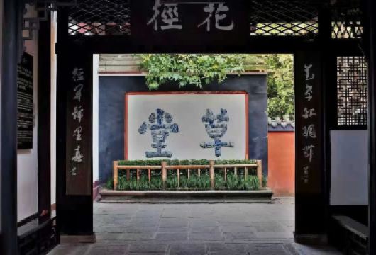 成都杜甫草堂半日游｜优选12人小团◆中高级导游2.0H精讲【[优选导游]：聘选优秀文博讲师+专职讲解5年以上经验&持证中、高级导游专业讲解】