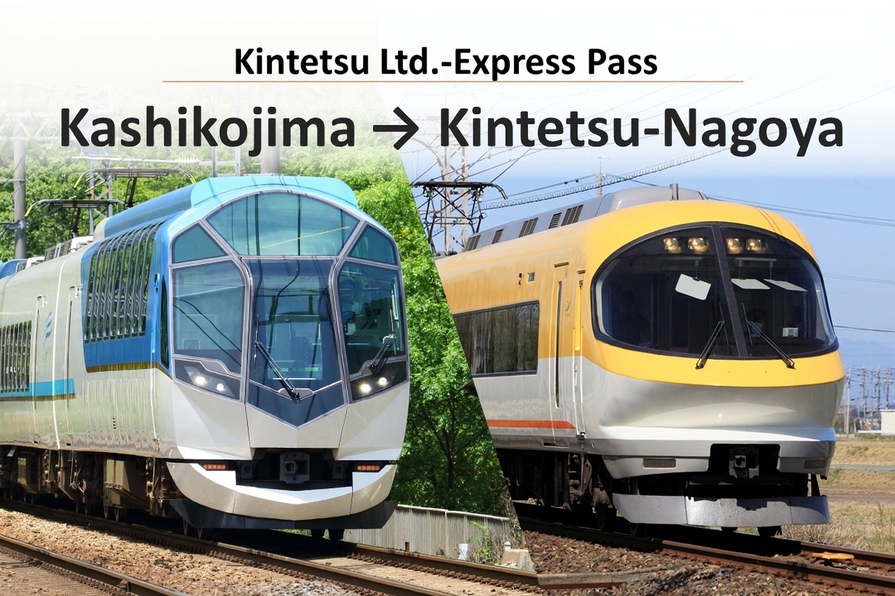 [Kintetsu limited express e-ticket] Kashikojima to Kintetsu Nagoya (premium/standard seat optional)