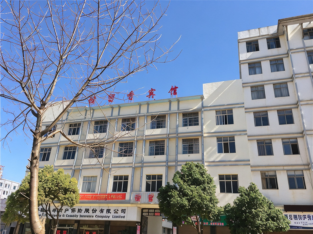 泸西褚留香宾馆