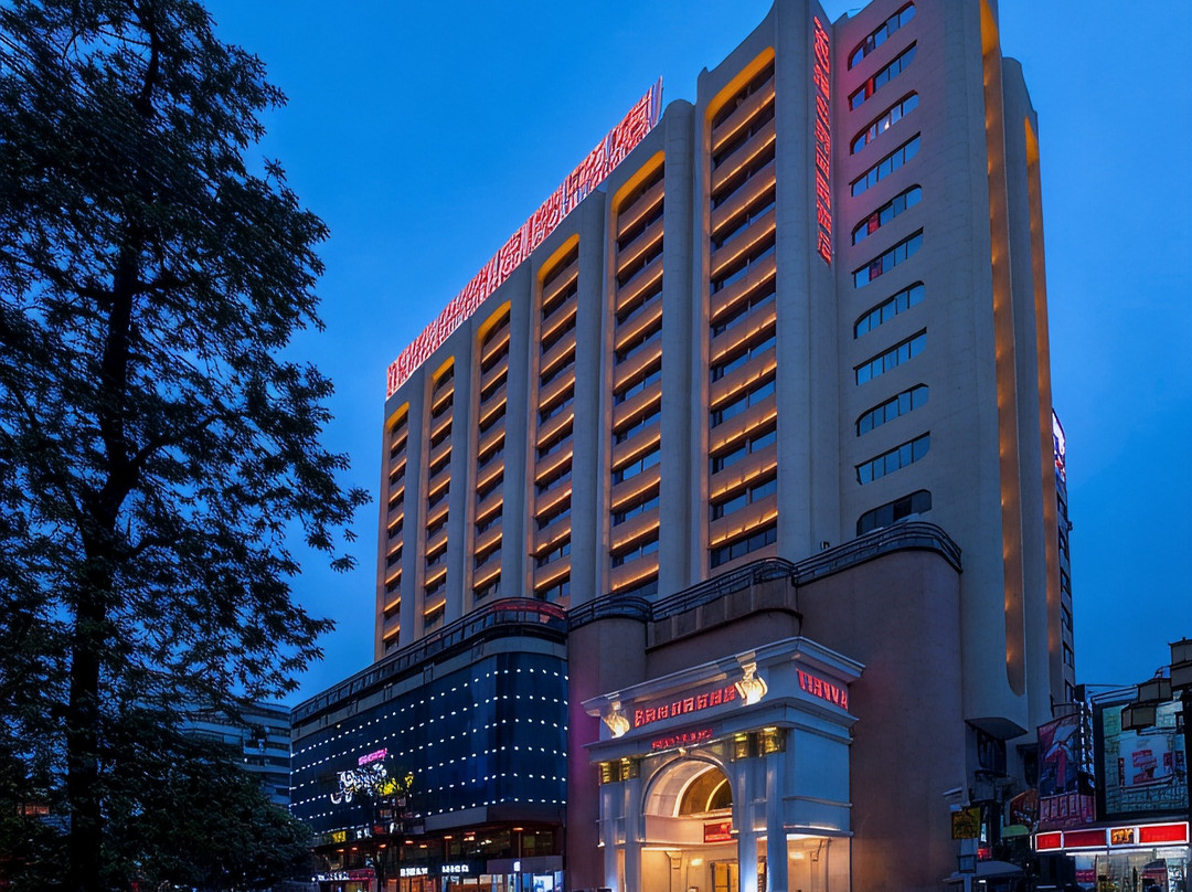 维也纳国际酒店(韶关百年东街风采楼店)