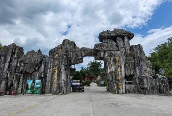 贵州铜仁碧江天生桥景区+天下苗城·苗王城一日游【探秘原始部落-千里苗疆：苗王寨】