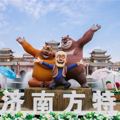 中国山东济南济南方特东方神画一日游【德州起止  畅玩一整天】