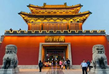 在古城开封 误入东京梦华/八朝古都/开封日游私人订制/Y【开封府+万岁山武侠城+鼓楼夜市一日游/可私人订制日游/Y】